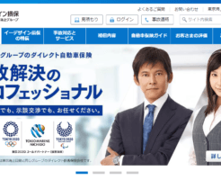 イーデザイン損保
